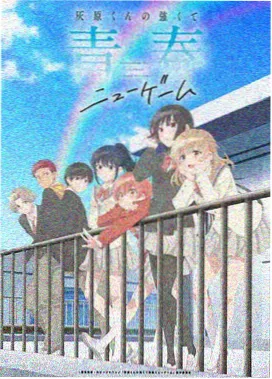 牧神记动漫经典高分剧集